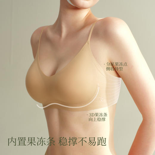 【E】素肌良品小粉底无尺码内衣女无痕隐形舒适粉底液背心细肩带文胸罩MX331 商品图5