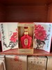 （清仓产品）2019年习酒习德酱酒，(禧到)53度酱香型白酒，整箱500ml*6瓶。喜庆包装，适合喜宴用酒。 商品缩略图4