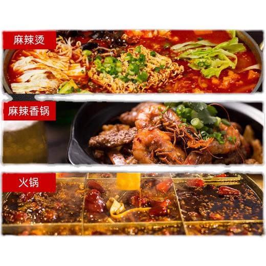 名扬50g牛油麻辣火锅底料小块装宿舍四川成都冒菜麻辣烫烧菜 商品图4