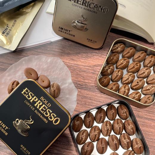 【斌哥优选】咖啡糖。润喉糖届的深水小炸弹，提神醒脑，含着吃的冰美式。控糖不缺甜。 商品图1