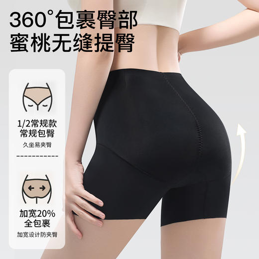 S1-  【含桑蚕丝】收腹裤收小肚子塑形塑身裤提臀裤免穿内裤不卷边显瘦   纤影依依 商品图4
