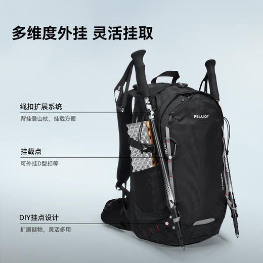 伯希和户外登山包轻便大容量书包专业徒步防泼双肩背包女旅行爬山 商品图4