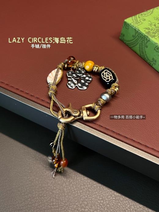 LAZY CIRCLE*S海岛花手链/挂件 商品图2