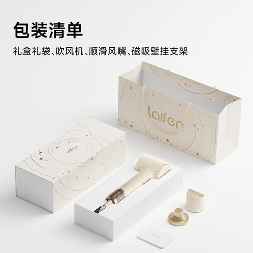 徕芬 高速吹风机 Mini沙金礼盒 商品图4
