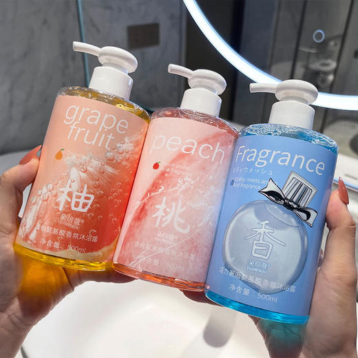 【氨基酸亲肤！蜜桃留香】朵倍蔻氨基酸香氛沐浴露香水型沐浴露套装夏季除螨水蜜桃持久留香。xb 商品图0