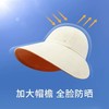 【店庆提前购】哈瑞咪多样屋 2026新款防晒遮阳帽可折叠 双面双色 活动价：49.9元 商品缩略图2
