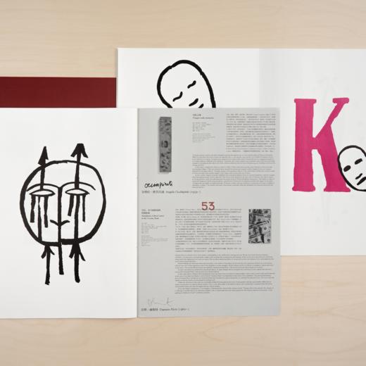 「奇迹之境：艺术家手作书」展览导览册【顺丰到付】 商品图2