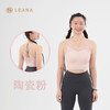LEANA【轻薄无痕】舒适无感运动背心LN1908 商品缩略图5