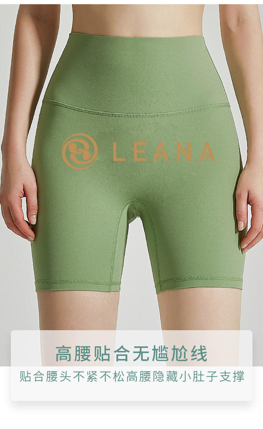 【买一赠一】LEANA（三分瑜伽短裤）蜜桃臀女热裤提臀高腰紧身裤NP1009 商品图3