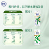 舒化奶零乳糖 低脂牛奶整箱京东自营220m/24盒  企业团购 礼盒装 商品缩略图4