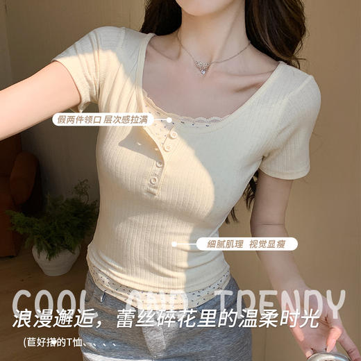 蕾丝花边拼接假两件短袖T恤女内搭修身显瘦外穿条纹打底衫上衣 商品图1