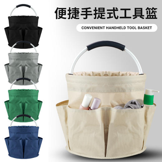 【可折叠大容量收纳！】户外沙滩篮轻巧便携野餐篮手提收纳洗漱包洗澡篮家用工具篮可折叠。xb 商品图0
