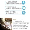 【店庆提前购】哈瑞咪多样屋 慕逸适日本进口 润净物语系列特柔保湿 盒装纸巾220抽/盒 活动价：35.9元 商品缩略图6