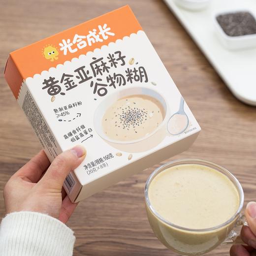 黄金亚麻籽谷物糊|45%俄罗斯亚麻籽粉，低盐高纤高蛋白，控糖减脂放心喝 商品图2