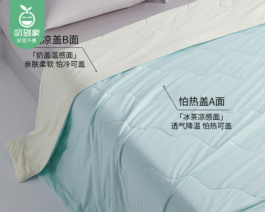 【预售-4月13日配送】佳丽斯凉感蚕丝夏被（樱花粉）/1件 （200*230cm，填充物重约200g，总重约1.5kg） 商品图4