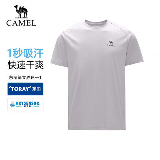 骆驼（CAMEL）男款速干短袖圆领T恤A16BK08089 商品图5