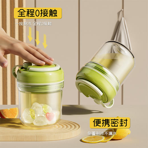 摩登主妇咖啡杯随手杯三合一冰格水杯便携冰块模具食品级制冰杯子 商品图4