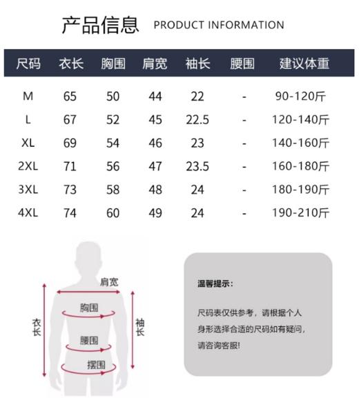 💧黑科技凉感面料，【NECHEER柏奥玛桑蚕丝圆领短袖T恤1319】NECHEER专柜同品质！ 含真实桑蚕丝，上身瞬间凉飕飕❄️ 版型微弹显瘦，塞进西裤里都不鼓包！ 商品图10