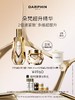 DARPHIN朵梵藻肽冻龄超升日霜精华套装 商品缩略图0