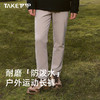 Taketop 上风 男女款立体剪裁吸湿排汗运动速干长裤TAR153M039/TAR153W040 商品缩略图0