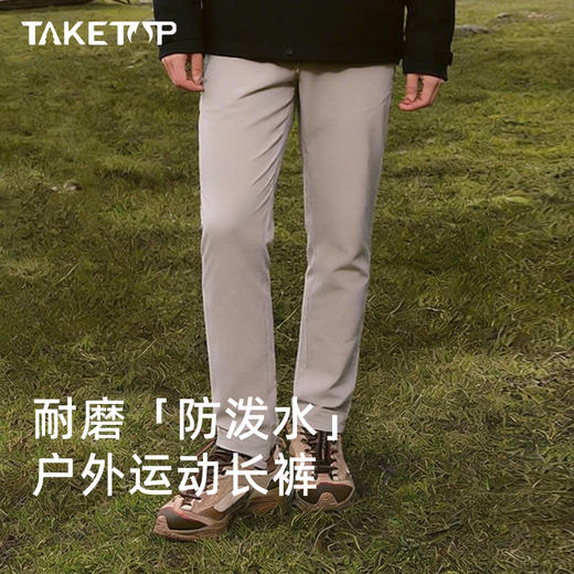 Taketop 上风 男女款立体剪裁吸湿排汗运动速干长裤TAR153M039/TAR153W040 商品图0