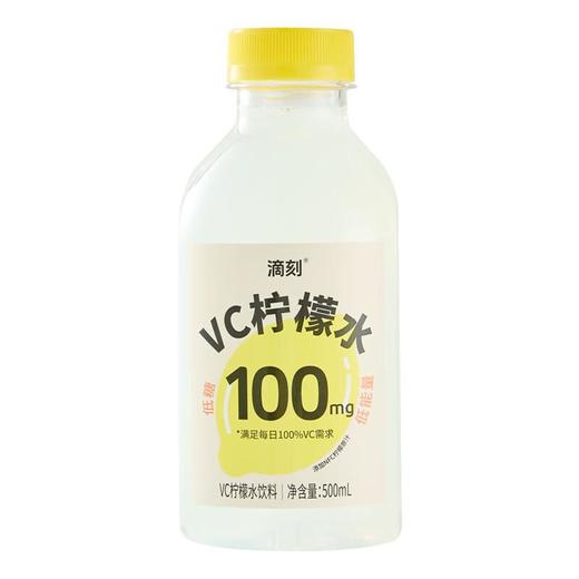 滴刻VC柠檬水饮料500ml 商品图4
