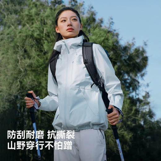 【山野硬壳】伯希和户外冲锋衣女新款3L全压胶专业防水登山外套男 商品图3