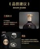 （清仓产品）2025年习酒元酱黑，53度酱香型白酒，整箱500ml*6瓶。酒体对标习酒1988，绵柔酱香，易入口，不上头。包装大气，适合商务招待送礼。 商品缩略图11