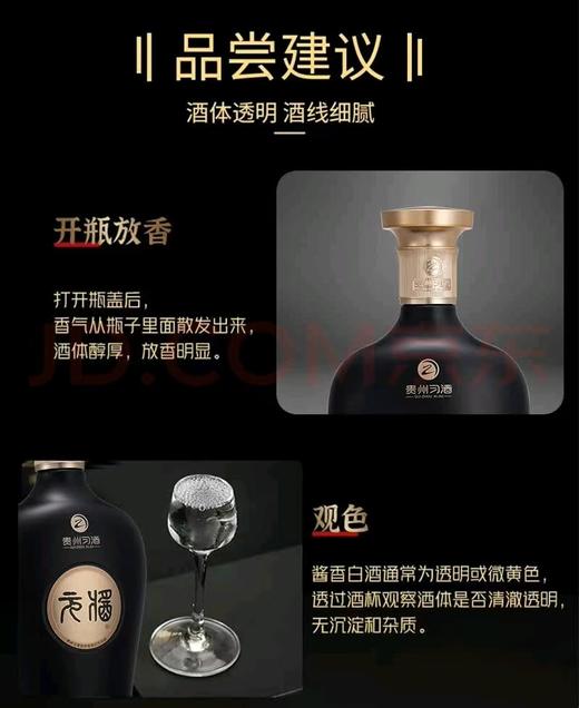 （清仓产品）2025年习酒元酱黑，53度酱香型白酒，整箱500ml*6瓶。酒体对标习酒1988，绵柔酱香，易入口，不上头。包装大气，适合商务招待送礼。 商品图11