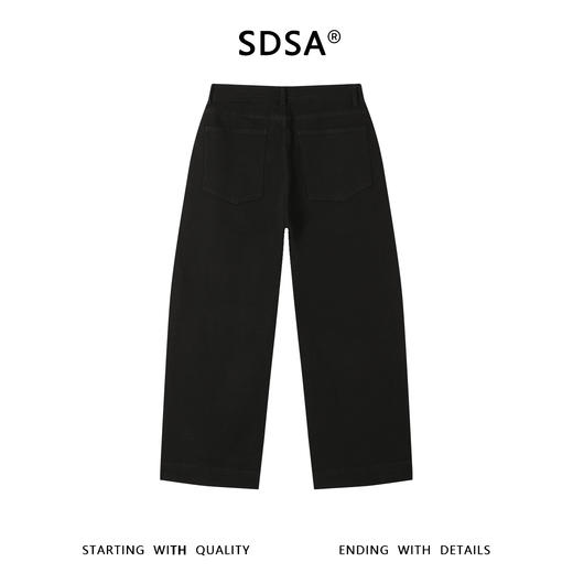 SDSA男装2026新款高贵轻奢简约纯色磨毛直筒牛仔裤百搭时尚裤子 商品图4
