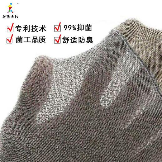 【吸湿快干 7A抑菌 纳米铜专利技术】春夏薄款抑菌防臭中筒/短筒袜ds(bl)专利号：ZL201410212281.7 商品图4