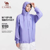 骆驼（CAMEL）中性款硬壳冲锋衣A36BA6B020 商品缩略图4
