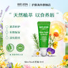 【品牌旗舰】WELEDA维蕾德skin food润唇膏8ml 补水保湿滋润 商品缩略图0