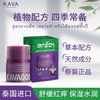 卡瓦库德紫草舒缓膏13g 商品缩略图0
