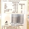 桃李270g牛乳云朵蛋糕 商品缩略图2