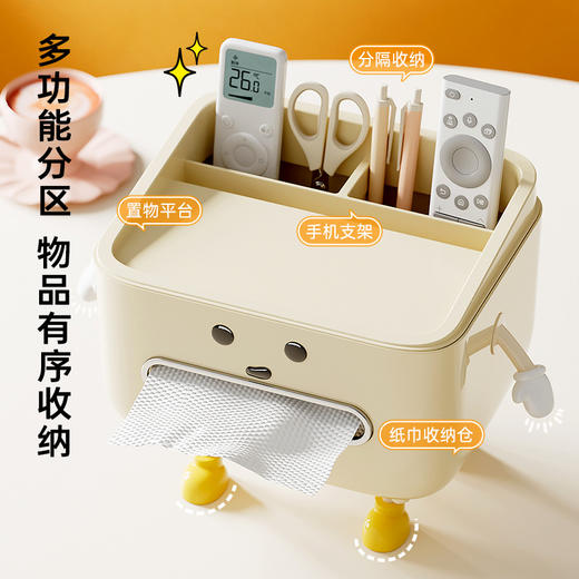 【抽拉顺滑不卡纸!】桌面纸巾盒高颜值客厅茶几餐桌抽拉顺滑抽纸盒多功能遥控器收纳。xb盒 商品图1