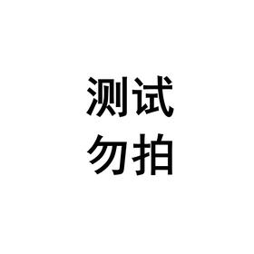 跨境测试4.9-2