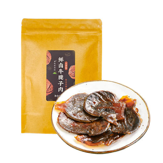 食味的初相 鲜卤牛腱子肉100g*1袋/2袋/3袋 商品图5