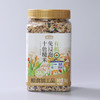 燕之坊有机免浸泡十色糙米1kg  健身代餐孕妇控糖主食粥饭五谷杂粮糙米饭 商品缩略图2