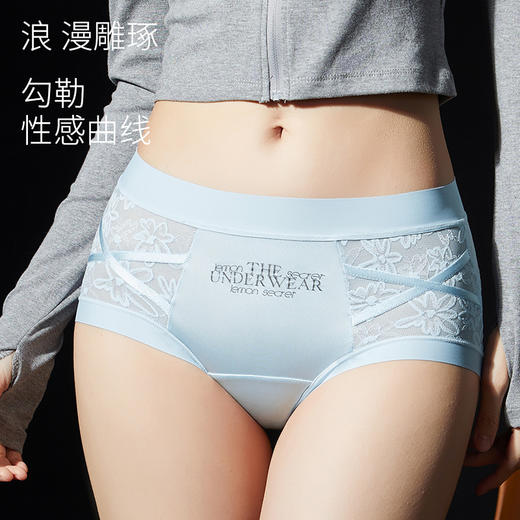 夏季新款性感蕾丝内裤女法式软蕾丝缎面拼接内裤女小香风透气10A藏红花裆舒适女士三角裤 商品图2