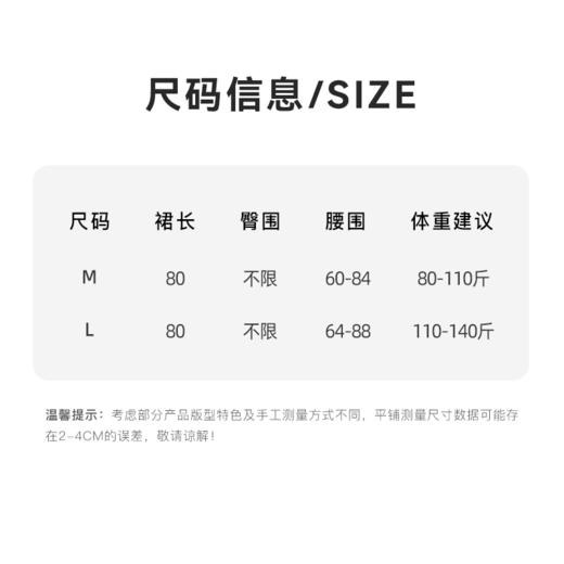 茧墨 高级感流光纱杨柳皱半身裙 商品图4