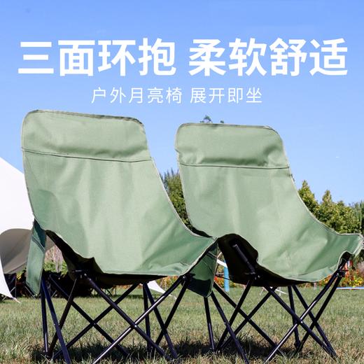 【户外月亮椅】高背便携式折叠椅 露营野餐摆摊休闲椅子 假期出游 商品图8