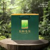 领鲜.毛尖套装【绿一斤装.1提4个125g听】6.8元1套.整箱50套 商品缩略图2