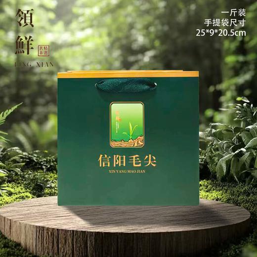 领鲜.毛尖套装【绿一斤装.1提4个125g听】6.8元1套.整箱50套 商品图2