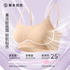 【两件装】草本初色轻塑型10A级抗菌少女背心内衣 细肩带 青少年款 M-XXL码 肤色/白色/粉色 2624款 商品缩略图2