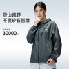 骆驼（CAMEL）中性款梭织标准长防晒衣A36BA45134 商品缩略图1