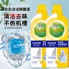 【洗衣机清洗剂】活氧强力去污垢桶自洁全自动滚筒专用洗衣机槽清洁剂 商品缩略图0