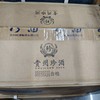 2022年精装老珍酒，53度酱香型白酒，整箱500ml*6瓶，少量现货 商品缩略图4