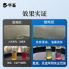 华畜高铁底净500g 改底除臭净水解毒 商品缩略图3