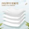 上新—维尔美古诗词软抽4层100抽15包一箱（尺寸：155mm*180mm） 商品缩略图6